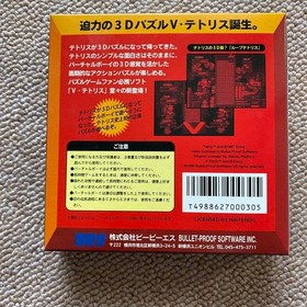 Virtual Boy V Tetris