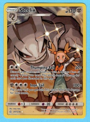 2019 Pokemon Sun & Moon Cosmic Eclipse - Full Art STEELIX SECRET 247/246