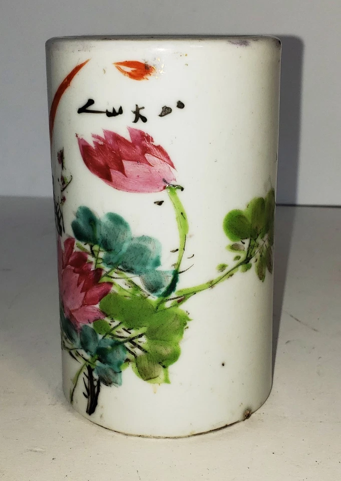 Антикварная китайская фарфоровая кисточка XIX века с надписью Shaoshan Zhuren Zuo - Изображение 3 из 4