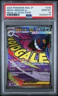 2025 POKEMON JAPANESE M2A-MEGA DREAM EX MEGA ATTACK RARE MEGA GENGAR EX PSA 10
