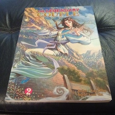 THE LEGENDARY COUPLE, VOL. 2 By Louis Cha *Excellent Condition*