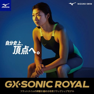Mizuno GX SONIC ROYAL PW Men Competitive Swimwear Half Spats
