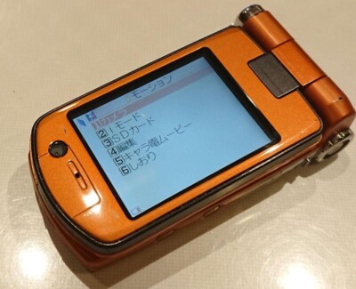 Docomo P900iv Orange Mobile phone Communication Confirmed