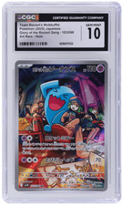 2025 Pokemon Glory of the Rocket Gang Japanese Team Rocket's Wobbuffet CGC 10