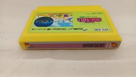 Hudson Labyrinth Suite FC Software Famicom