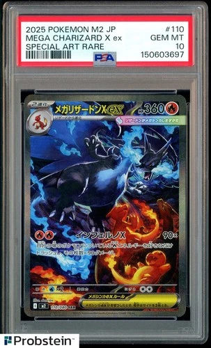 2025 POKEMON MEGA CHARIZARD X EX SAR #110 INFERNO X M2 #110 SAR PSA 10 GEM MINT