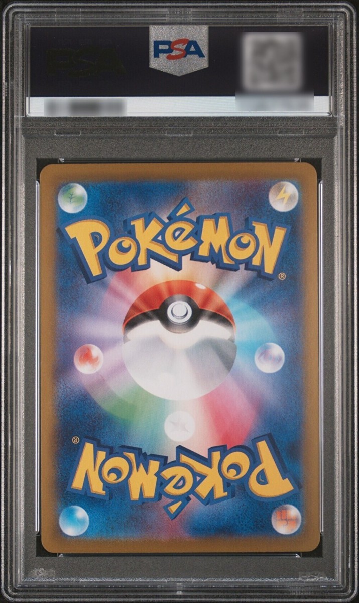 ドレイク psa10 Goldin