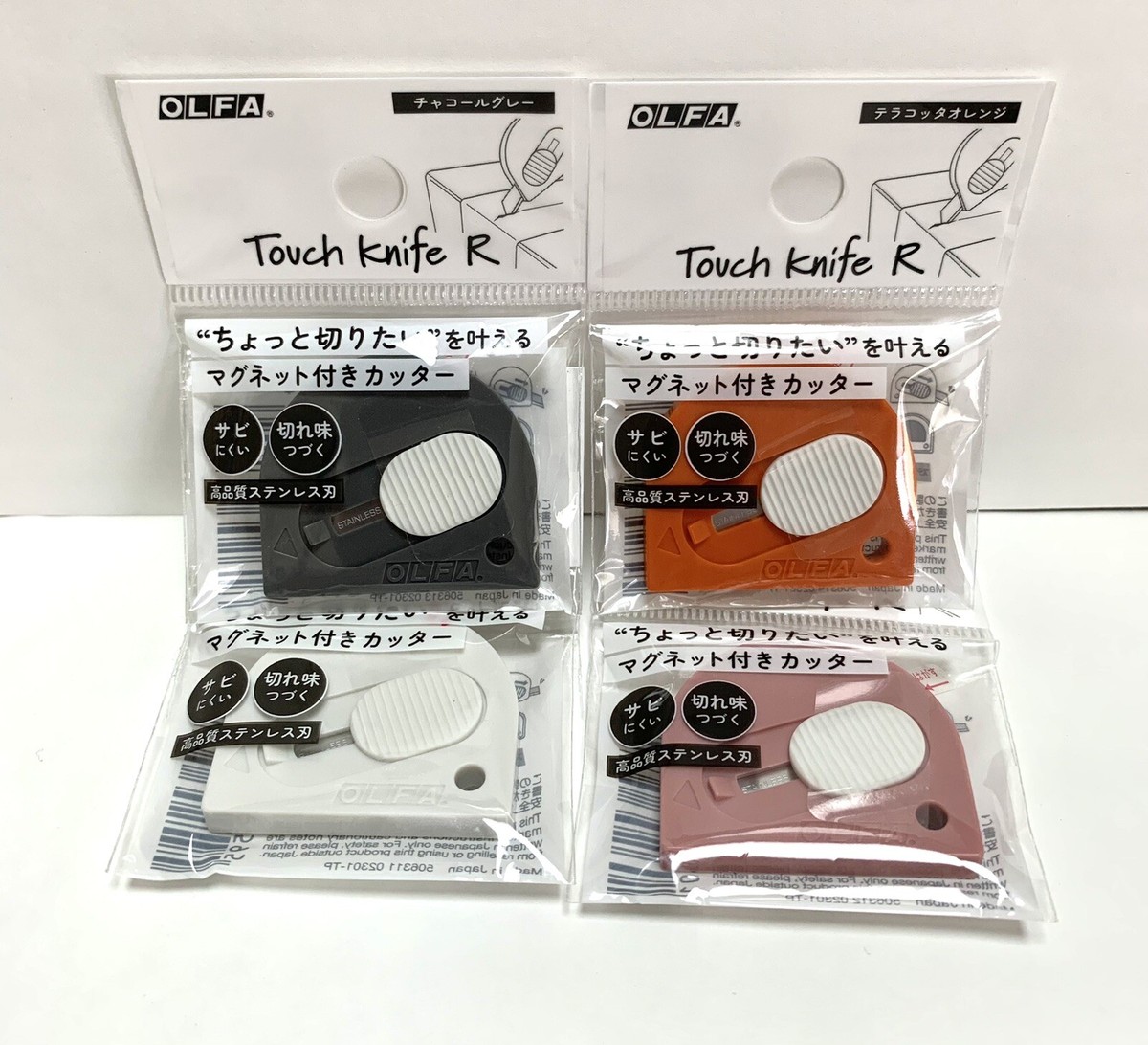OLFA Magne Touch Knife R / 4 colors set / 244ST / Made in