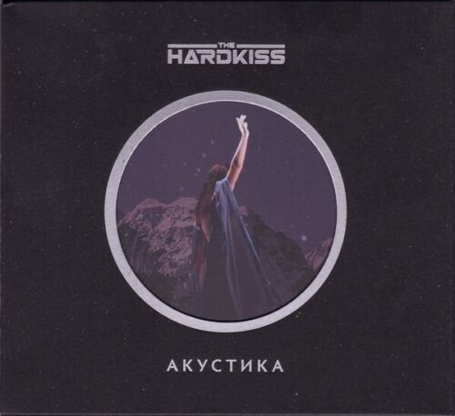 The Hardkiss – Акустика (CD, Album) Ukrainian electronic music