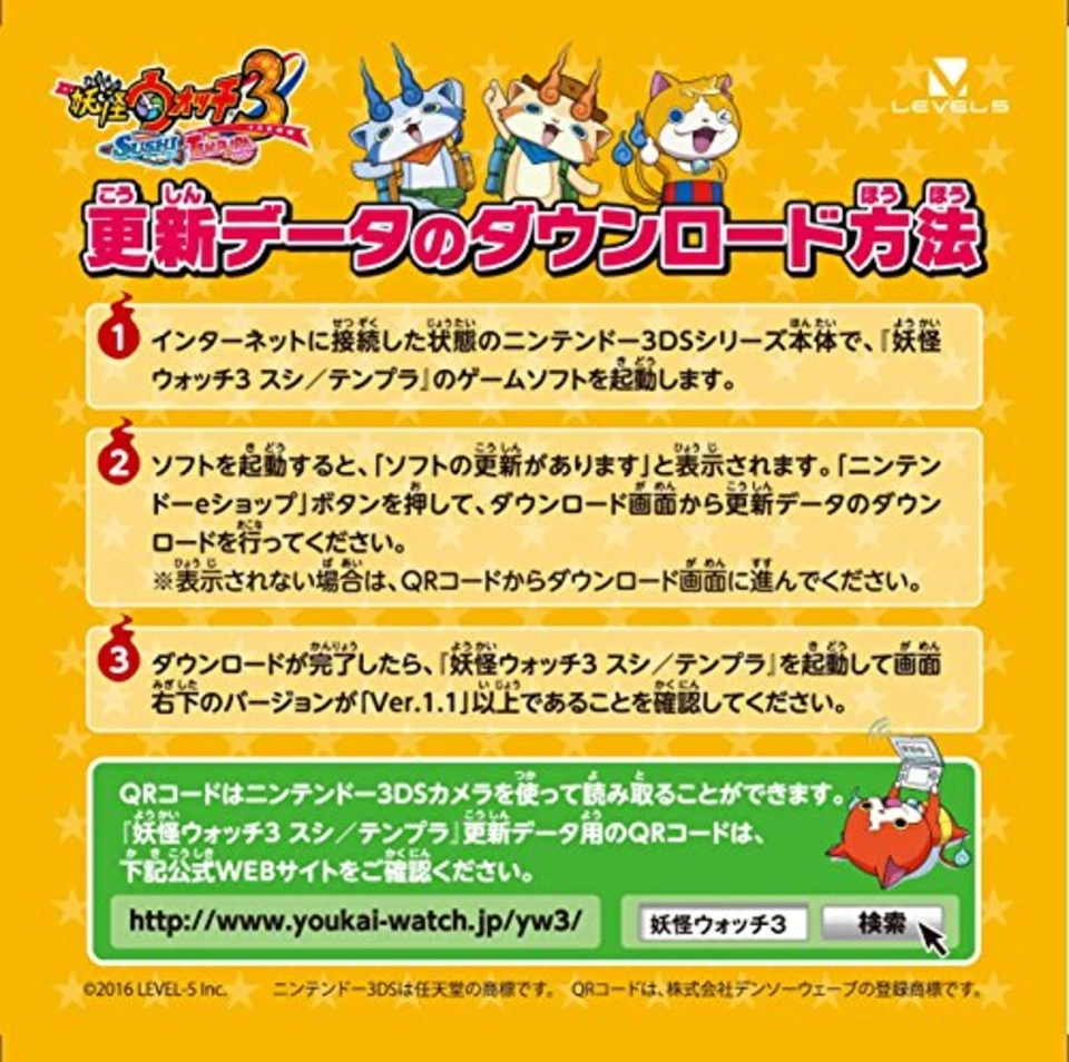 Nintendo 3DS Yo-kai watch3 Sushi Specter watch w/KK brothers medal F/S Japan New - Image 4 of 4