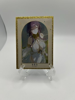 Kafka Special Honkai Star Rail Knowing As A Dream