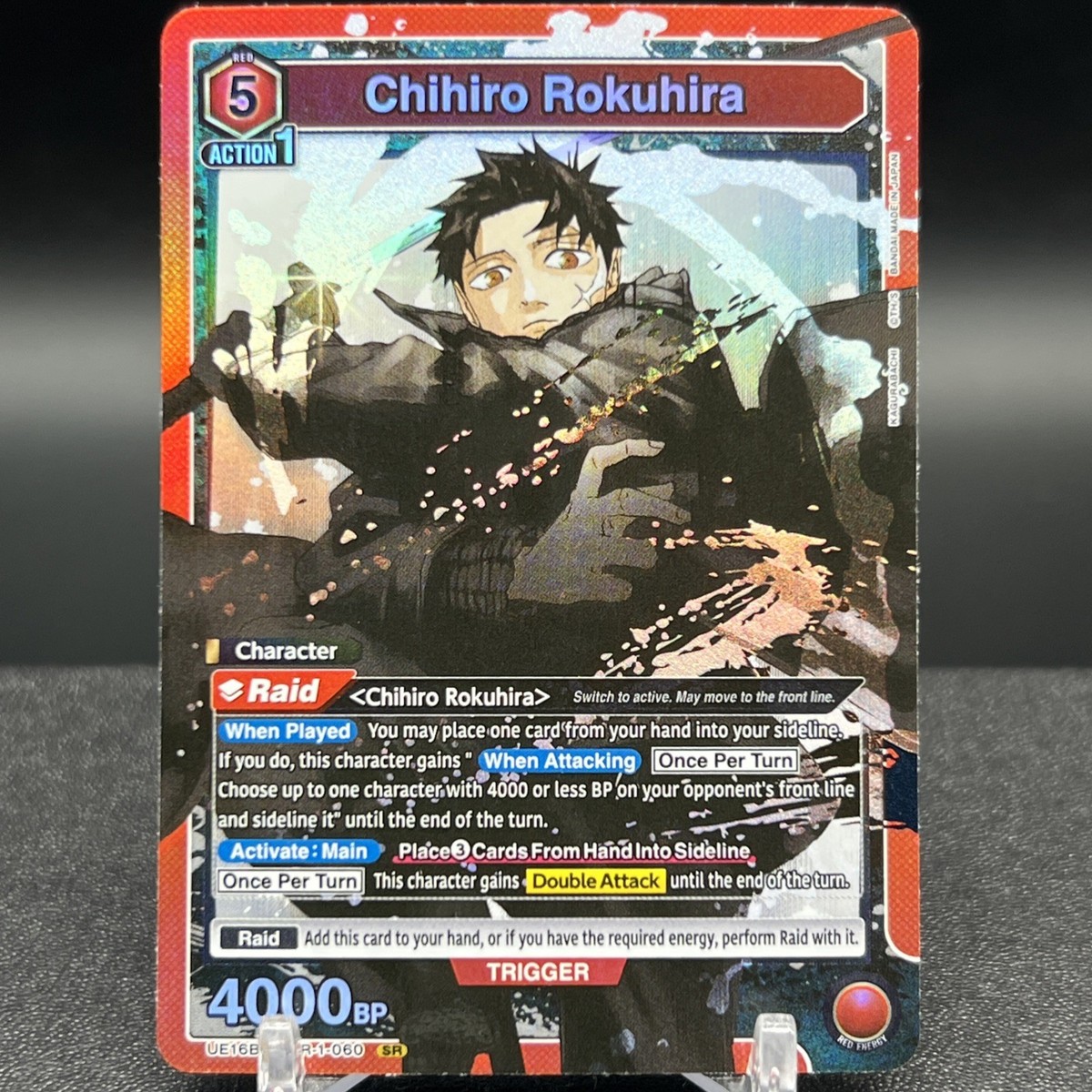 Chihiro Rokuhira UE16BT/KGR-1-060 SR Kagurabachi Union Arena Card