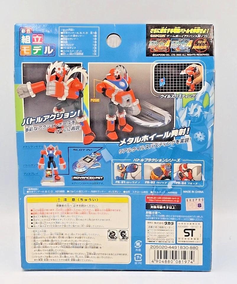Rockman Exe Megaman Battle Plaction Metalman PR-03 Battle Chip with Boxed DDP - Image 4 of 4