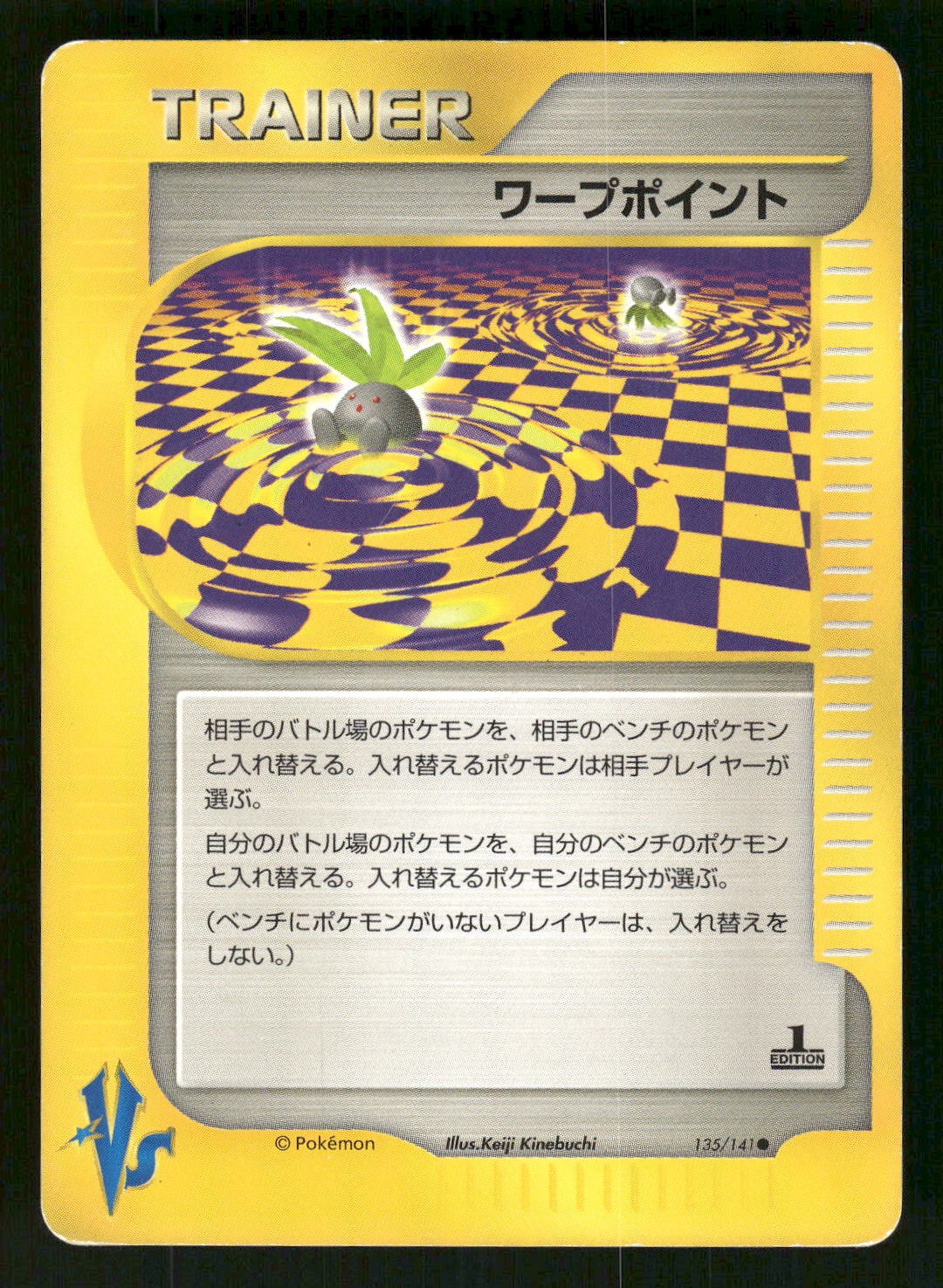 2001 Heavy Played Pokemon Warp Point 135/141 VS Series Japanese