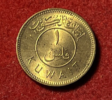 Kuwait Fils 1961 AH1380 UNC Nickel-Brass Coin KM#2 T9457