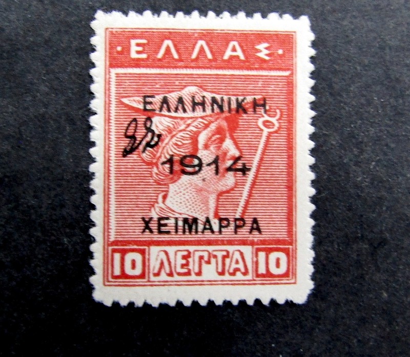 nystamps Greece Epirus Stamp # 38 Mint OG H $60  L10y530