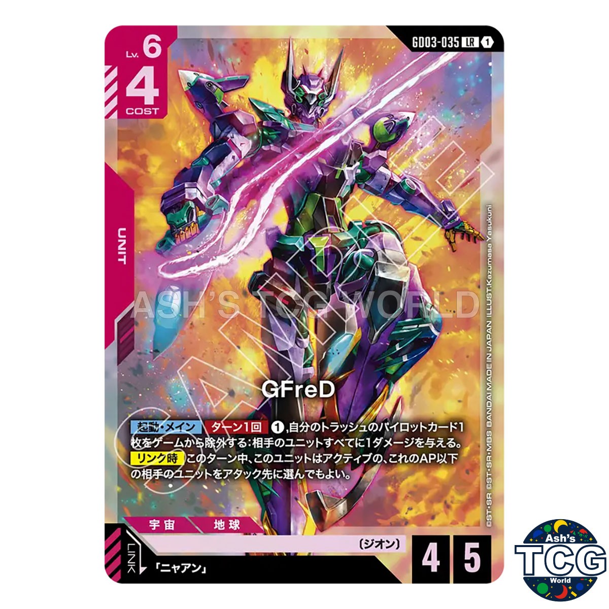 GFreD LR GD03-035 Steel Requiem Gundam Card Game Japanese | eBay