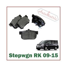 Honda Stepwagon RK (2009-2015) Rear Brake Pads RK1 RK2 RK5 RK6 SPADA