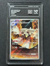 Pokemon PCG10+ GARGANACL M1L 070/063 AR 2025 Japanese