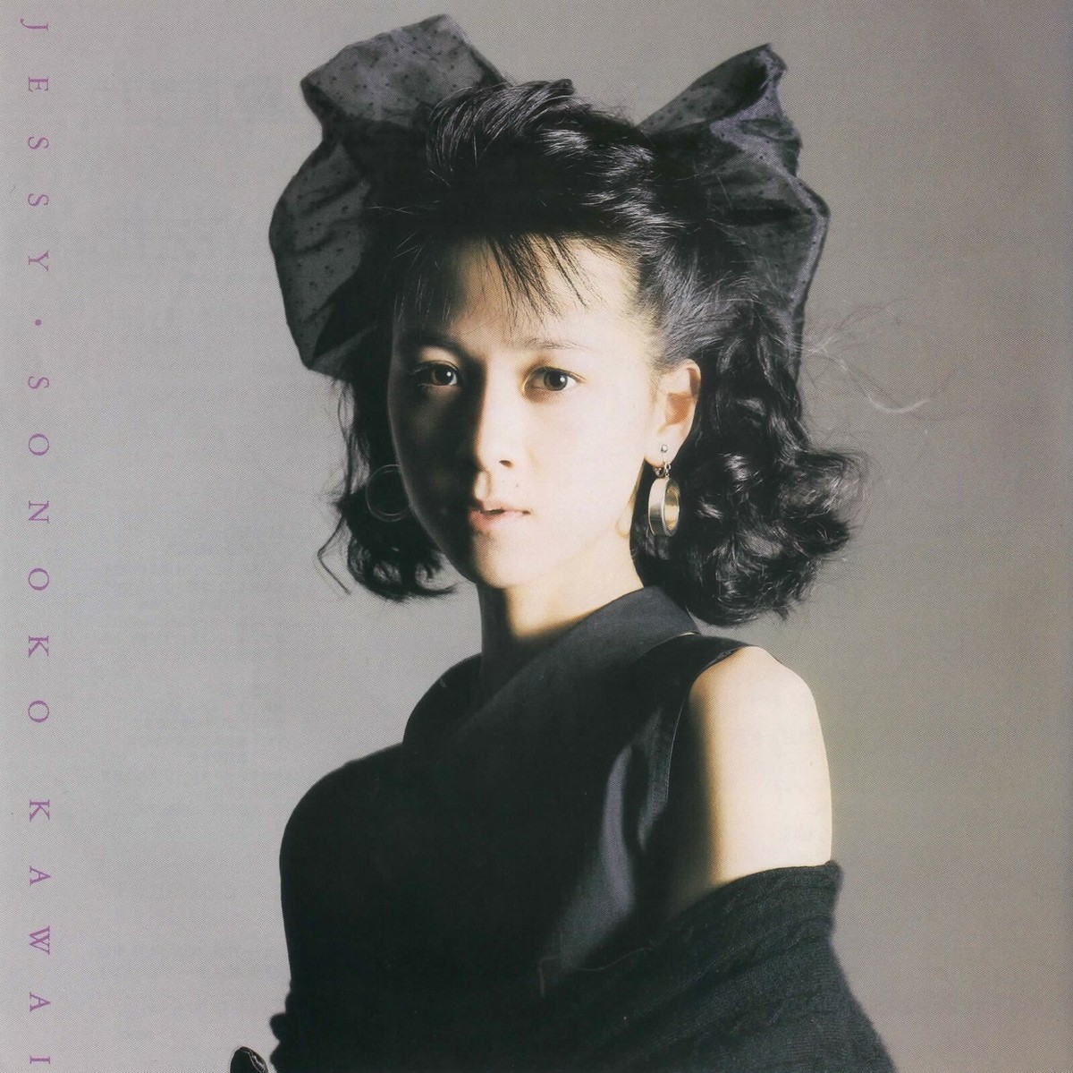 Sonoko Kawai ‎– Jessy : CBS/Sony ‎– 07SH 1937 | eBay