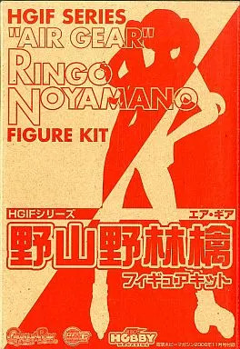 Noyamano Ringo Air Gear Figure HGIF Series Collectible Toy