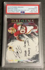 Ebay Item For Sale