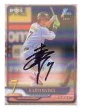 07/10!! Kazuo Matsui / Tohoku Rakuten Golden Eagles 2025 Epoch NPB Professional