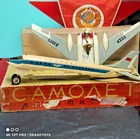 VINTAGE AIRPLANE TOY TU 104 JET BATT. OPERATED ORIGINAL BOX USSR SOVIET CCCP