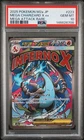 2025 POKEMON JAPANESE M2A-MEGA DREAM EX #223 MEGA CHARIZARD X EX PSA 10