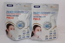 KN95 - Folding Respiratory Protective Mask - 20 Pieces Total 2 Packs NEW