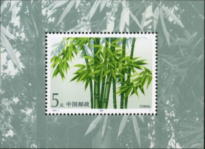 中國郵票　Stamps of China 1993 China Stamps -中国邮票-竹子-小型张 -1993-7, Sc 2444-7 - MNH, F-VF