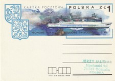 Polen, P 637  "Eisenbahnfähre Swinoujscie - Ystad"  *