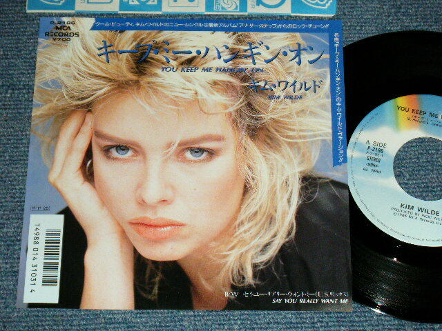 KMNZ KMNPARTY Vol.6 PREMIUMチケット特典 CDのみ KIM WILDE Japan 1987 PROMO P-2186 NM 7