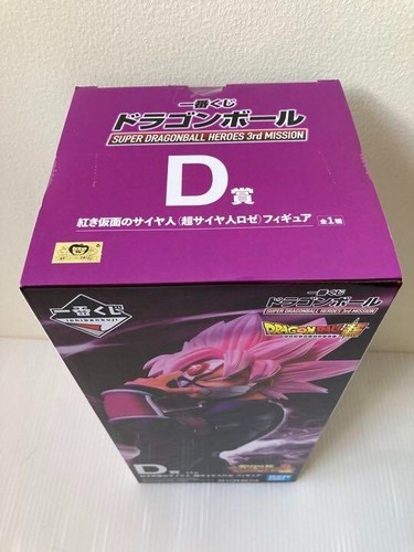 New Dragonball Ichiban kuji SUPER HEROES Red Masked Saiyan 3rd MISSION D Prize - Picture 5 of 5