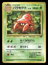 1997 Moderately Played Pokemon Parasect No. 047 Jungle Set Japanese