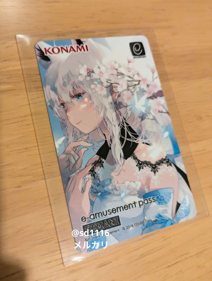 e-amusement Pass SDVX Shirakami Fubuki SDVX Collaboration