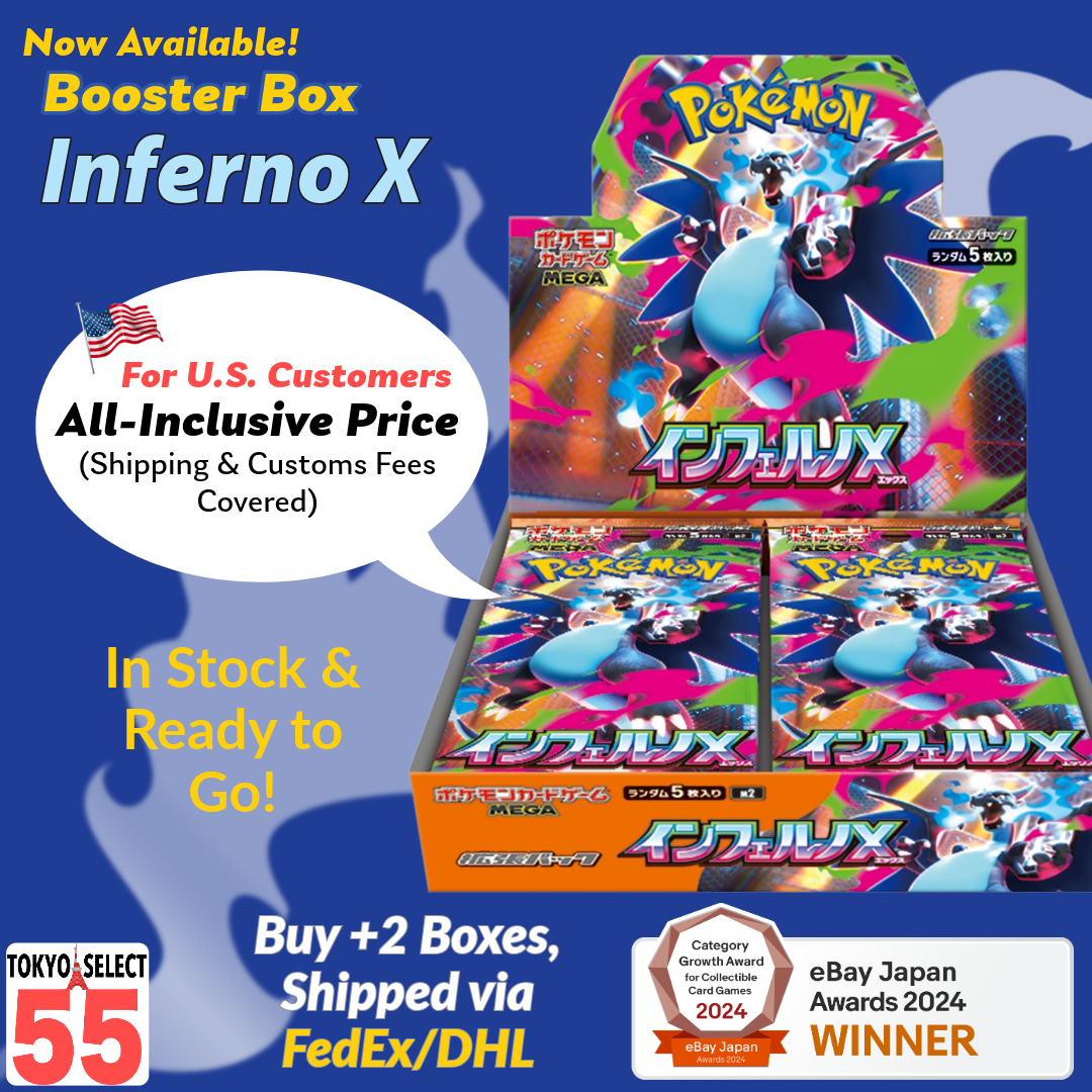 ポケモンカードゲーム Pokemon Card Inferno X Booster Box M2 Presale] [Inferno X] Pokemon Card Booster Box M2 Japanese w