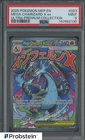 2025 Pokemon MEP EN UPC Promo #023 Mega Charizard X ex PSA 9 MINT