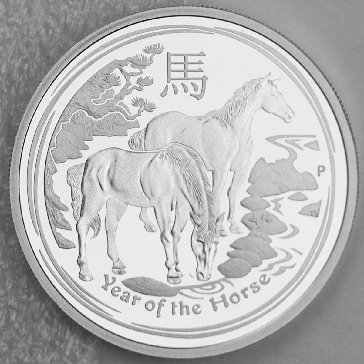 2014 YEAR OF THE HORSE AUSTRALIAN LUNAR SERIES II SILVER PROOF 50
