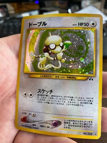 Japanese Pokémon Neo Discovery Series / Pick your cards - Picture 56 of 126