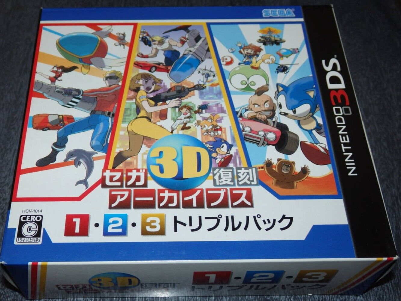 贈り物 セガ3D復刻アーカイブス1・2・3 トリプルパック - 3DS(品