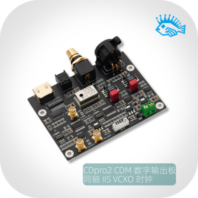 CDPRO2 CDM3/4/9 CD Player Digital Output Board IIS To Coaxial I2S To SPDIF PLL