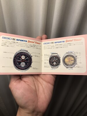 Seiko 6139-6002 Sunrise Pogue Automatic JDM Speed-Timer Very Rare