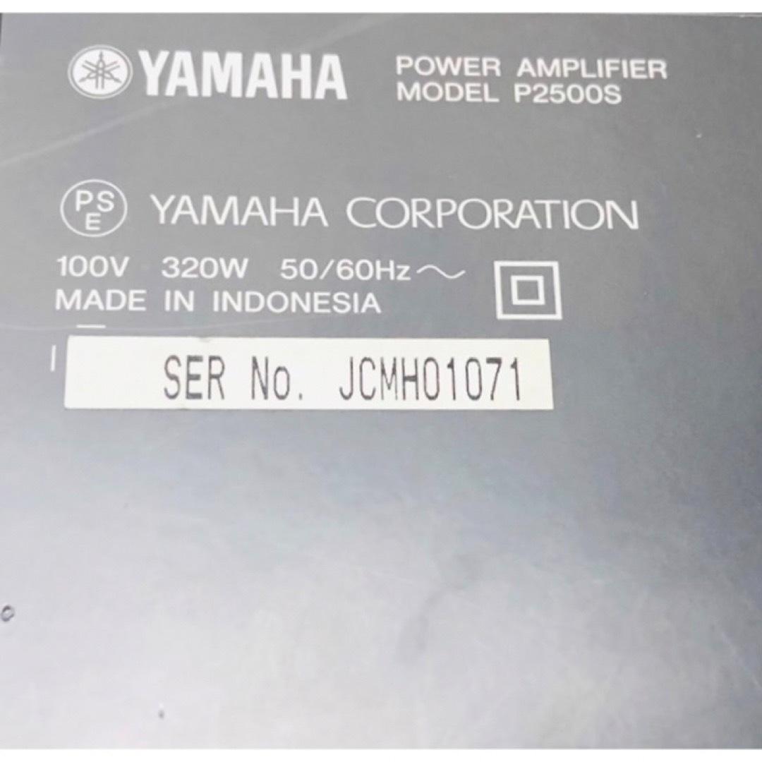 Yamaha Power Amplifier P2500S Stereo eBay