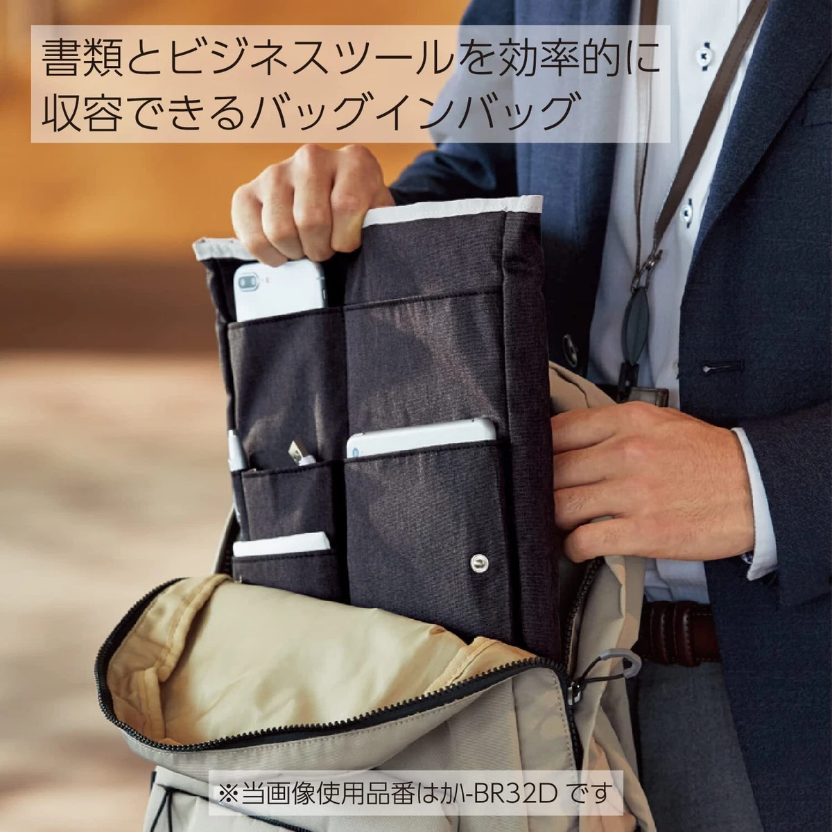 Kokuyo bag in bag sales