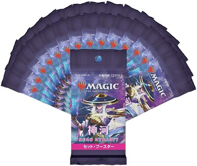MTG 神河NEON DYNASTY プロモパック　15パック ウィザーズ・オブ・ザ・コースト 神河 輝ける世界 ネオ神河 MTG