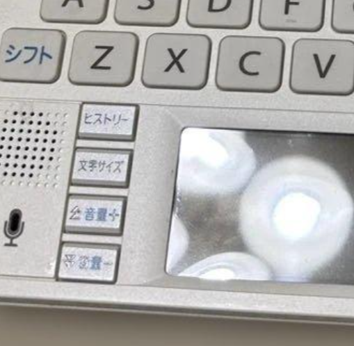 箱 Casio Ex-word Electronic Dictionary French Model Xd-b7200 for sale