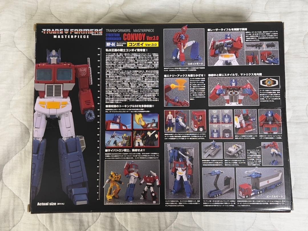 Takara Transformers Masterpiece MP-44 Ver.3.0 Optimus Prime Convoy
