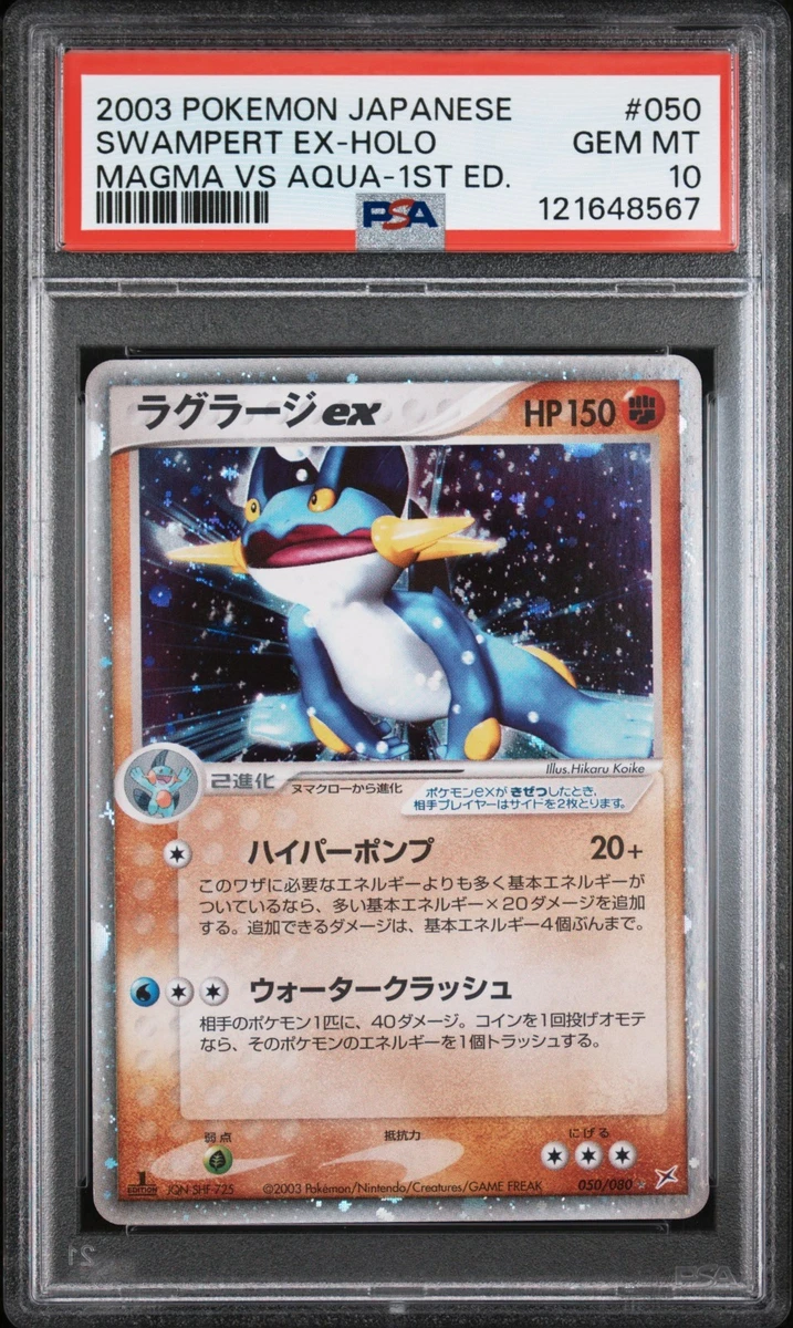 Pokémon TCG Professional Sports Authenticator (PSA) EX Team Magma