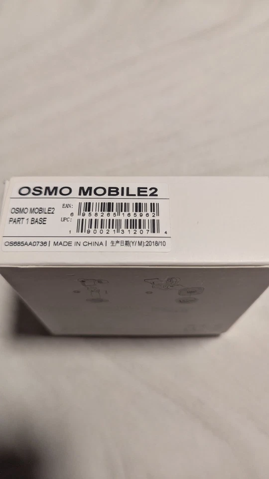 Osmo Mobile2 Part 1 Base (DJI) - Image 2 of 4